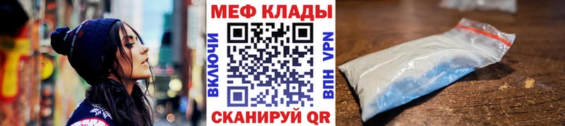 Наркошоп купить КЕТАМИН  Cocaine  МЕФ  Гашиш  Константиновск