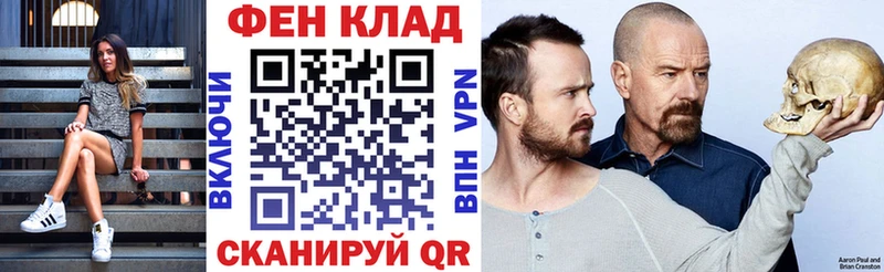 Амфетамин Розовый  Купить где  Константиновск 