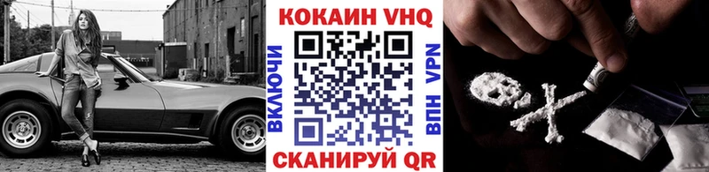 Купить  Константиновск  COCAIN 97% 