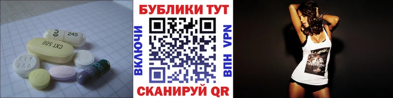 Ecstasy круглые  Купить  Константиновск 