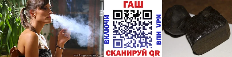 Купить где  Константиновск  Гашиш убойный 