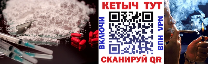 Купить где  Константиновск  Кетамин VHQ 