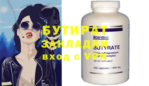 прущая мука Гусиноозёрск