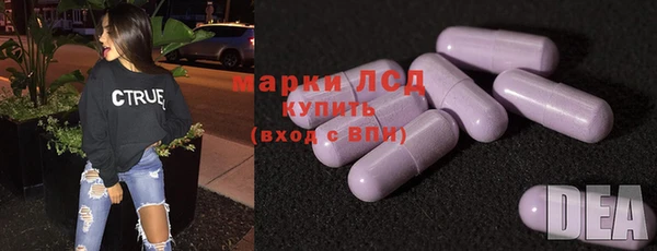 прущая мука Гусиноозёрск