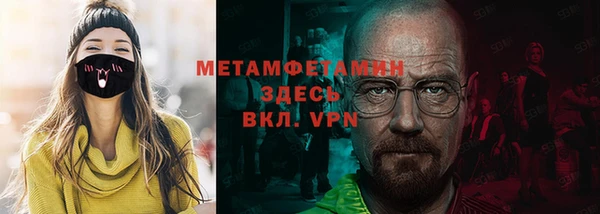 прущая мука Гусиноозёрск
