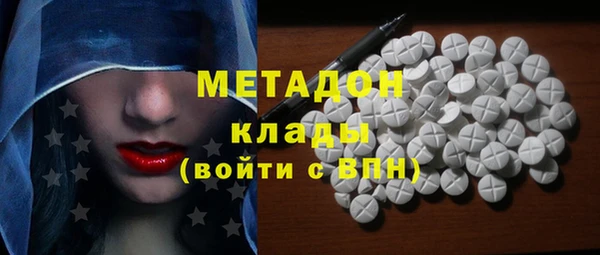 прущая мука Гусиноозёрск