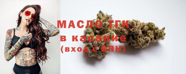 прущая мука Гусиноозёрск