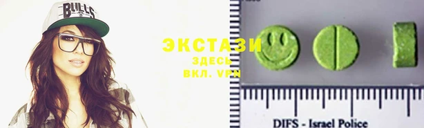 гидра Гусев