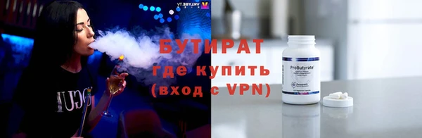 кокаин VHQ Елизово