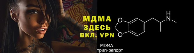 прущая мука Гусиноозёрск