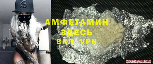 прущая мука Гусиноозёрск