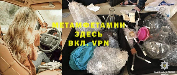 кокаин VHQ Елизово