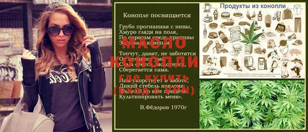 прущая мука Гусиноозёрск