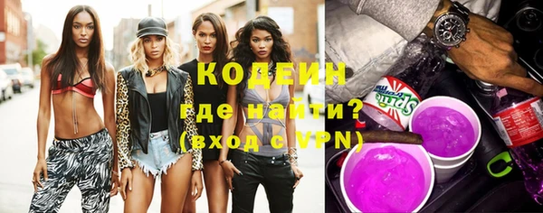 прущая мука Гусиноозёрск