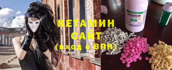 прущая мука Гусиноозёрск