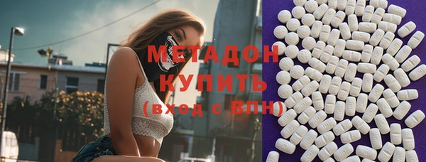 прущая мука Гусиноозёрск