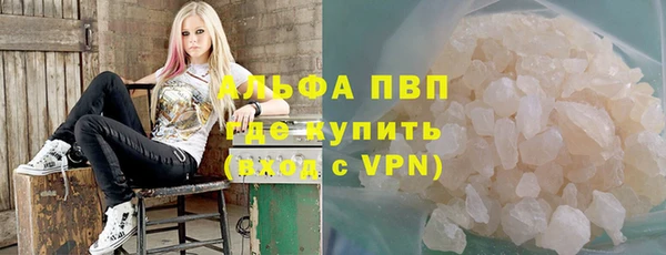 прущая мука Гусиноозёрск
