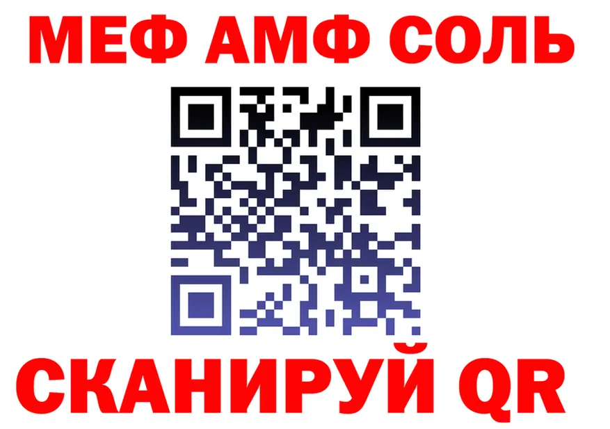 А ПВП СК КРИС зеркало дарк нет МЕГА Константиновск