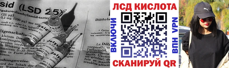 Лсд 25 экстази ecstasy  Купить  Константиновск 