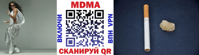Купить закладки Константиновск МДМА Molly