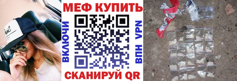 МЕФ 4 MMC Константиновск