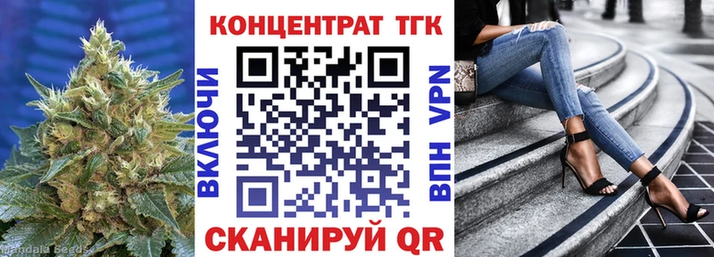Купить закладки  Константиновск  Дистиллят ТГК гашишное масло 